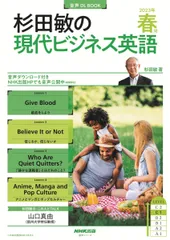 2025年最新】杉田敏の人気アイテム - メルカリ
