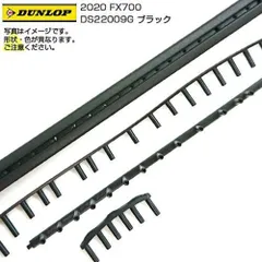 ダンロップ☆FX700☆グリップ2 2025年最新】fx700 ダンロップの人気アイテム - メルカリ
