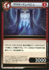 2025年最新】イジンデン デッキの人気アイテム - メルカリ