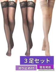 滑り止めシリコン付き 3足セット まとめ売り ガーター ニーハイストッキング レース レディース 黒 白 ベージュ  20デニール 薄手 靴下 タイツ レディース おすすめ 安い 伸縮性 通気性コスプレ コスチューム セクシー ランジェリー レース 美脚