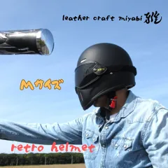 2025年最新】tt&co フルフェイスの人気アイテム - メルカリ