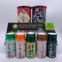 粉末茶、茶漬けセット