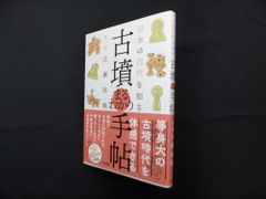 日韓中対照　依頼談話の発想と表現/和泉書院/沖裕子（単行本） 日韓中対照 依頼談話の発想と表現/和泉書院/沖裕子（単行本） 沖