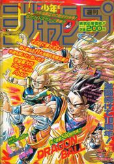 平井久司 画集 1 2 3 3冊セット フルコンプ（平井久司 画集 憎き
