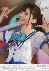 【中古】生写真(女性) Aqours/諏訪ななか/「ラブライブ!サンシャイン!! Aqours CLUB CD SET 2022」初回限定生産 対象店舗限定特典ソロブロマイド