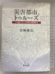 2024年最新】宮崎揚弘の人気アイテム - メルカリ