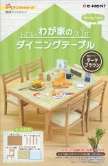 2025年最新】ぷちサンプル わが家のダイニングテーブルの人気