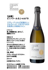 ザ・ペニンシュラ シャンパン ドゥーツ ブリュット - メルカリ