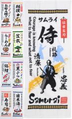 ふわさらタオル 9種類