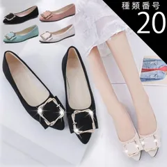 種類20:ピンク/40(25.0cm) パンプス 痛くない ローヒール 黒 ぺたんこ 柔らか 脱げない  フラット シューズ ぺたんこ靴 金具付き  スクエア カジュアル オフィス(宅急便のみ対応)