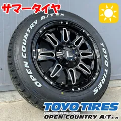 2025年最新】225/65r17 オープンカントリーの人気アイテム - メルカリ