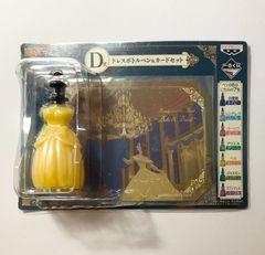 ディズニープリンセス 美女と野獣 ベル ドレスボトルペン カードセット 一番くじ