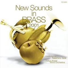 2024年最新】cd new sounds in brassの人気アイテム - メルカリ