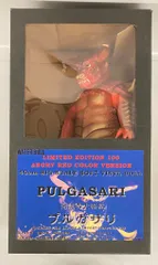 PULGASARI 伝説の大怪獣プルガサリ 40cm ソフトビニールフィギュア 廣田彩玩所 伝説の大怪獣 プルガサリ 40cm BIG SCALE SOFT VINYL