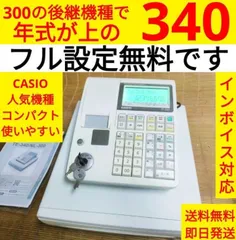 2024年最新】casio TE-300の人気アイテム - メルカリ