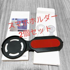 【未使用品】コンピュータサイドスクリーンブラケット電話マウント折りたたみ磁気吸引充電スタンド 12 13 安全な携帯ホルダー電話ブラケットホルダー 2個セット