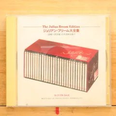 中古CD★ジュリアン・ブリーム/Julian Bream■ ジュリアン・ブリーム大全集 【BVCC9902/+++++++J01569】J01569