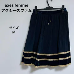 超美品 送料無料 axes femmeアクシーズファム ウエストゴム フレアスカート サイズＭ