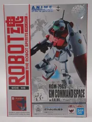 2025年最新】robot魂 ジム コマンドの人気アイテム - メルカリ
