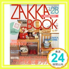 2025年最新】私のカントリー本の人気アイテム - メルカリ