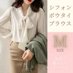 リボン ブラウス シャツ M 長袖 シースルー ボウタイ ホワイト R0103