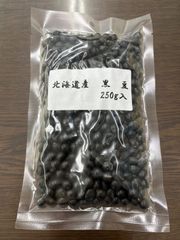 令和４年産　北海道産　３分上　黒豆　250g入　【送料無料】【メール便】【代引き不可】