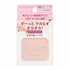 資生堂 インテグレート すっぴんメイカー トーンアップパウダーUV レフィル 9.5g「メール便送料無料(A)」
