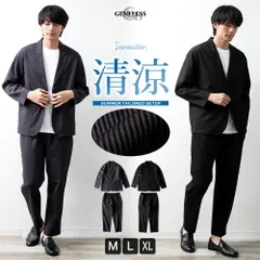 セットアップ メンズ シアサッカー 上下セット 夏 テーラードジャケット イージーパンツ 涼しい セット ストレッチ ギフト ブラック 大きいサイズ プレゼント ネイビー チャコール おしゃれ 春夏 ストライプ 06-0001st(商品番号)