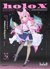ホロライブ 秘密結社holox 博衣こより B2タペストリー✨ - メルカリ