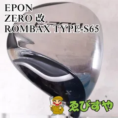 2024年最新】epon zero 改の人気アイテム - メルカリ