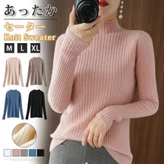 セーター レディース ニットセーター ハイネック プルオーバー 長袖 タートルネック ニットトップス リブニット あったか 秋 冬 通勤 オシャレboyao06