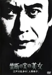 人間椅子　レコードジャケットのみ　一部サイン入り 人間椅子 アナログ盤シリーズ第二弾（3タイトル） 5/24（水
