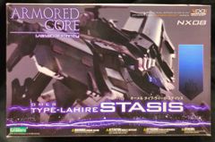コトブキヤ アーマード・コア V.I.シリーズ オーメル タイプ-ライール ステイシス NX08