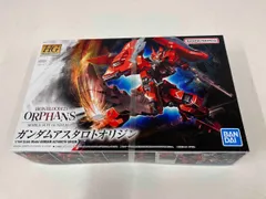 2025年最新】ガンダムアスタロトオリジンの人気アイテム - メルカリ