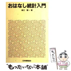 2024年最新】森口繁一の人気アイテム - メルカリ