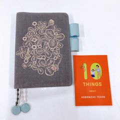 ほぼ日手帳カバー　ミナペルホネン　オリジナル　2015