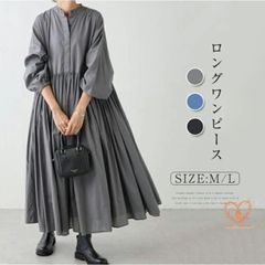 ワンピース シャツワンピース 長袖 レディース ロングワンピース マキシワンピース ギャザー マキシ丈 大人可愛い 大きいサイズ きれいめ 