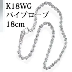 2025年最新】k18 パイプ ロープの人気アイテム - メルカリ