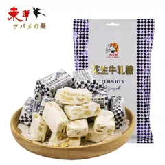 大白兎花生牛軋糖200g【1点】ピーナッツ牛乳飴 白いウサギ キャンディー 上海名物 200gx1点のサムネイル