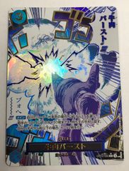 遊戯王 成金ゴブリン RC02版 シークレット3枚セット Amazon.co.jp: 遊戯王 SLF1-JP095 成金ゴブリン (日本語版