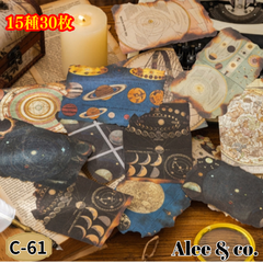 C-61★宇宙　漫游　ダメージ加工　燃え跡　バーントフラグメント　Burnt Fragment collage　design paper 紙もの　メモ　デザインペーパー　メモ　便箋　コラージュ　海外　アンティーク　15種30枚