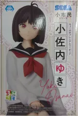 小市民シリーズ 小佐内ゆき　7点セット TENITOL 小佐内ゆき | 小市民シリーズ – フィギュア通販はFURYU