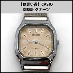 【お買い得】CASIO 腕時計 クオーツ