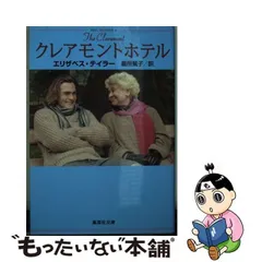 2023年最新】テイラー エリザベスの人気アイテム - メルカリ