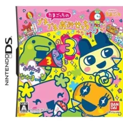 【中古】ニンテンドーDSソフト たまごっちのプチプチおみせっち みなサンきゅ～!