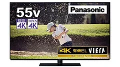 2025年最新】パナソニック panasonic th－55gz1000 有機elテレビ