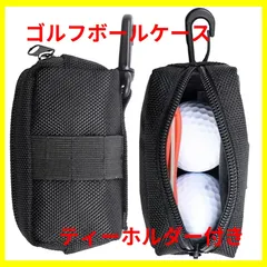 【送料無料】ゴルフボールケース ティーホルダー付き クリップ付き 防水 ブラック ゴルフアクセサリー ポケットがかさばらない ベルトに通せる
