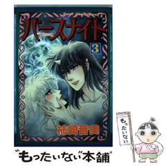 2025年最新】秋田書店ホラーコミックスの人気アイテム - メルカリ
