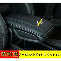 2025年最新】BMW MINI アームレストの人気アイテム - メルカリ 2025年最新】BMW MINI アームレストの人気アイテム - メルカリ