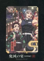 【中古】その他Blu-ray Disc 鬼滅の宴 -遊郭編- [完全生産限定版]